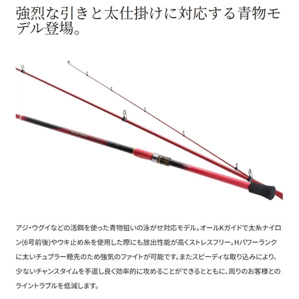 19シーリア海上釣堀